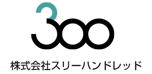 株式会社スリーハンドレッド